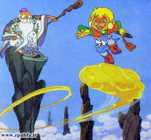 میمون طلایی قبول کرد و هفت سال نزد پیر دانا ماند.